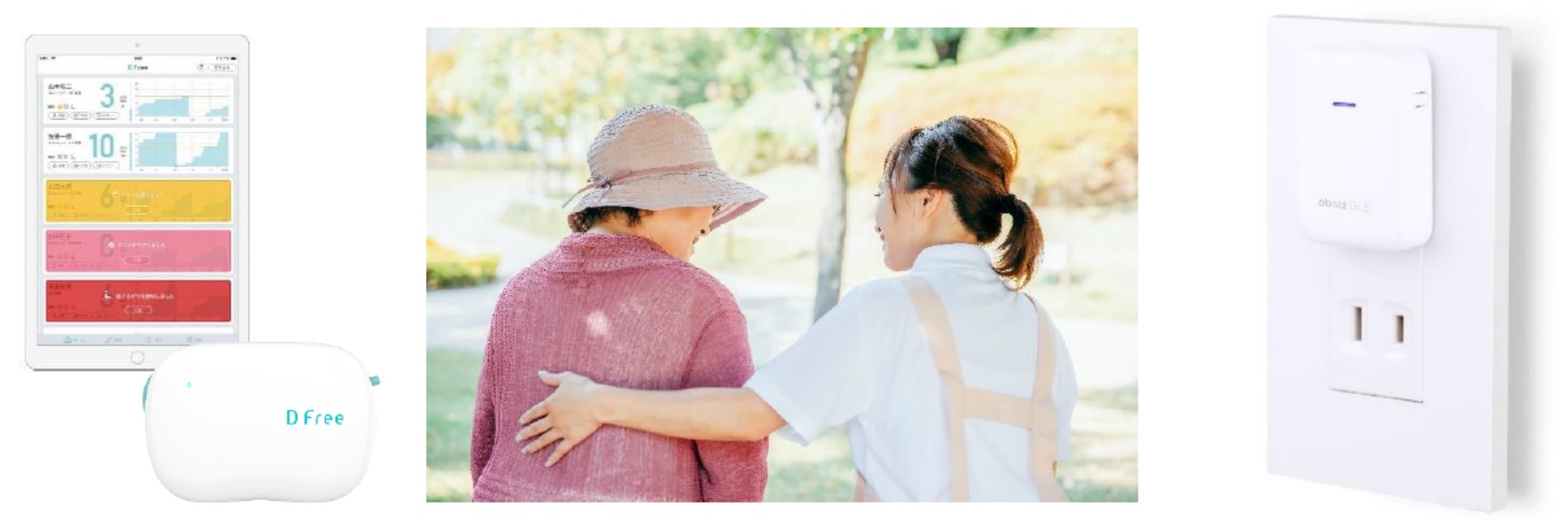 トリプル・ダブリュー・ジャパン